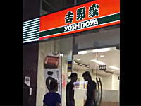 吉野家天神サザン通り店の店員vsDQNの動画がネットに上げられ某掲示板で人気に。