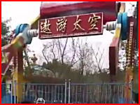ヤバい音がした。重慶の遊園地でとんでもない事故が起きる(((ﾟДﾟ)))