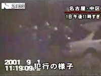 名古屋でホストクラブ経営者が拉致されて殺された事件の犯人が逮捕される。