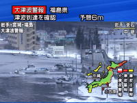 3.11東日本大震災を忘れない。日本中が釘付けとなったあの時のニュース映像。