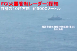 韓国海軍艦艇による火器管制レーダー照射事件の13分間の映像が公開される。