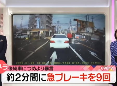【続報】堺市のパッシングが原因の交通トラブル、大阪府警の捜査がはじまる。