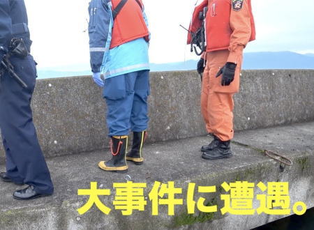 琵琶湖でバス釣りの最中に大事件に遭遇しました。管理人の動画ニッキ。