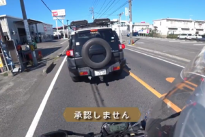 良識ある外人さん、日本人の危険な運転を見て驚愕してしまう動画がめっちゃワロタｗｗ