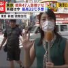 ミヤネ屋で放送事故　歌舞伎町中継で男が乱入　女性レポーターに絡み中継中止に