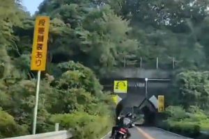 香川県でトンネル内での無理な追い抜き、蛇行運転からの急ブレーキをする危険運転バイカーが撮影される