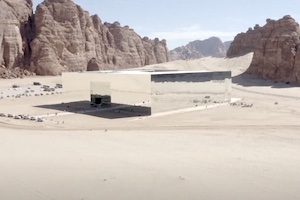 【動画】サウジアラビアに建てられた「見えづらい」コンサートホールが凄すぎｗｗｗ