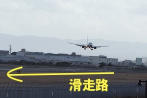 【伊丹】強い横風の中で着陸するANA機の映像がヤバすぎワロタｗｗｗ