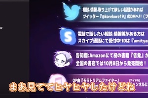 【動画】元KAT-TUNの田中聖さんツイキャス配信中に事故か？動画が話題に。