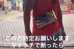 歌舞伎町こわい。キャッチ断った女性を殴るお兄さんの動画が話題に。
