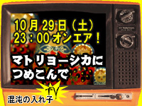23時からザイーガのパルモとネトラジやるよニッキ。ノープランでグダグダ配信