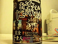 HENTAI国家JAPANで缶入り染み付きパンティを買った外国人たちの反応。