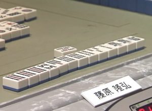 麻雀　藤原隆弘、伝説の役満「九連宝燈」をあがる