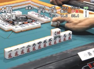 小島武夫（プロ雀士）の美しすぎる九蓮宝燈　モンド名人戦