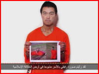 イスラム国が日本人殺害予告で新たな動画を公開。後藤健二さんの音声メッセージか。
