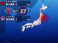 3.11東北地方太平洋沖地震動画。東京に地震が到達する28秒前の緊急地震速報から。
