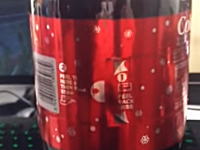 これは素敵。コカコーラのクリスマス期間限定ボトルに隠された秘密。