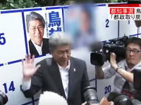 TOKYO MXが選挙報道番組で桜井誠候補の選挙ポスターにボカシ処理ｗｗｗ