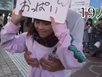女子高生さん渋谷でフリーおっぱおを開催して動画を撮影してアップ。ただいま炎上中。