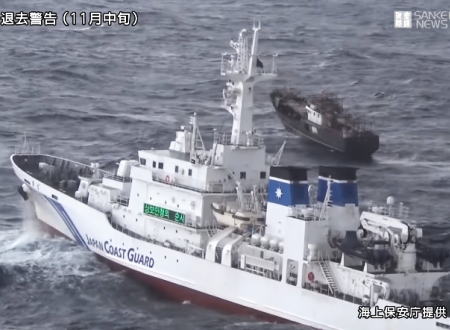 海上保安庁の巡視船が北朝鮮の船を撃退している様子。EEZ大和堆