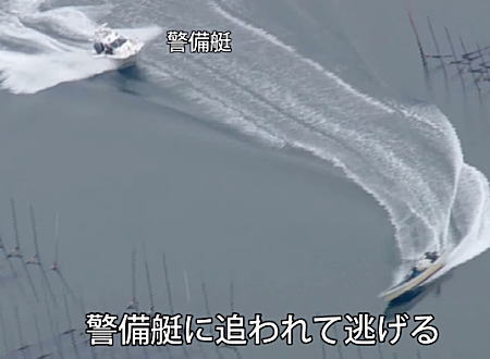 赤貝密漁漁船vs佐賀県警の警備艇。珍しいボートチェイスの映像が公開される。