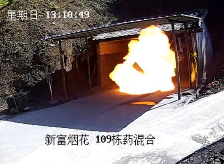 原因は静電気。中国の花火工場で作業員1名が巻き込まれた火薬爆発事故の映像。