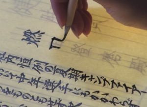 毛筆手書きの賞状ができるまで。美しい文字を書く映像って気持ちがいいな。