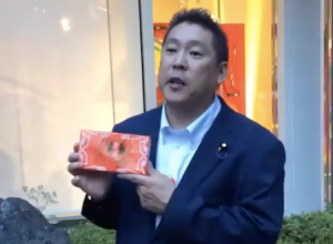 崎陽軒シウマイの不買運動を扇動した立花孝志さん実は崎陽軒が大好きだった。2度目のマツコ突撃で謝罪する。