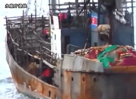 水産庁が北朝鮮漁船と漁業取締船「おおくに」の衝突事故の映像を公開。