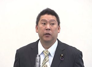 NHKをぶっ壊す！で有名な立花孝志参議院議員が脅迫の疑いで書類送検されるｗｗｗ