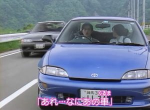 いま見ると笑える教習所で見たあの教習ビデオ。これは「２」を選びたいｗｗｗ