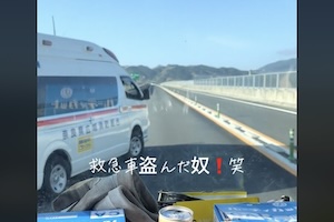 盗んだ救急車で走り出したヤバいヤツが京奈和自動車道で撮影されるｗｗｗｗ