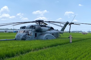 【動画】海老名市の田んぼに不時着した米軍ヘリコプターが格好いい。