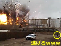 シベリアで花火倉庫が大爆発。その瞬間を撮影したビデオ。何これコワイ。