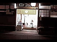 潜入！飛田遊郭、売り物の女性と呼び込みのおばちゃん　珍しい高画質の映像