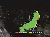 4月7日の地震発生直後、宮城県仙台市が停電していく様子。NHK 地震速報