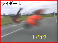 恐怖映像！時速220kmでコースアウトしたバイクがカメラ目掛けてすっ飛んでくる