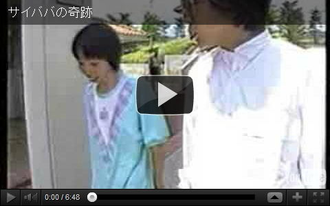 サティヤ・サイ・ババさん動画一覧。奇跡の砂、涙のペンダント、高橋弘二