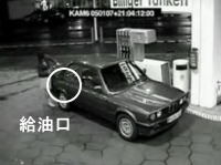 車の向きが逆なのに無理矢理給油しようとする女性のムービー