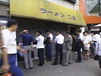 1992年頃のラーメン二郎　逸見政孝さんが訪れて試食　「ラーメン一杯300円！」