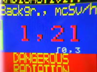 ホームセンターで放射線測定器が「Danger!!」となったので撮影してきた動画