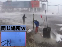 南極やべぇぇ！昭和基地のＡ級ブリザードがハンパネェ！観測史上最大風速