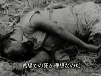 アメリカ製作　敵国日本に対する軽蔑と憎悪を煽るフィルム