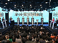 29日にニコニコ動画で行われたネット党首討論会の様子。見逃した方へ。