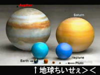 壮大な宇宙、星や惑星の大きさ比較ムービー