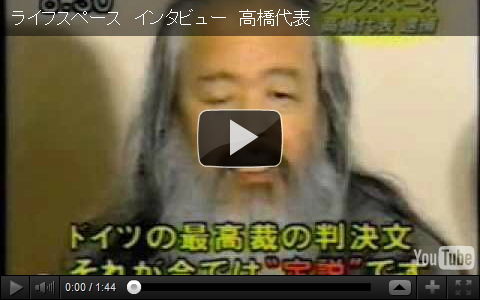 サティヤ・サイ・ババさん動画一覧。奇跡の砂、涙のペンダント、高橋弘二